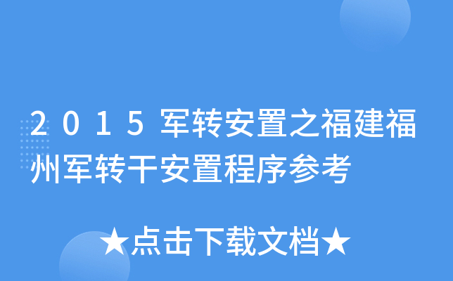 2015܊D(zhun)֮܊D(zhun)ɰó򅢿