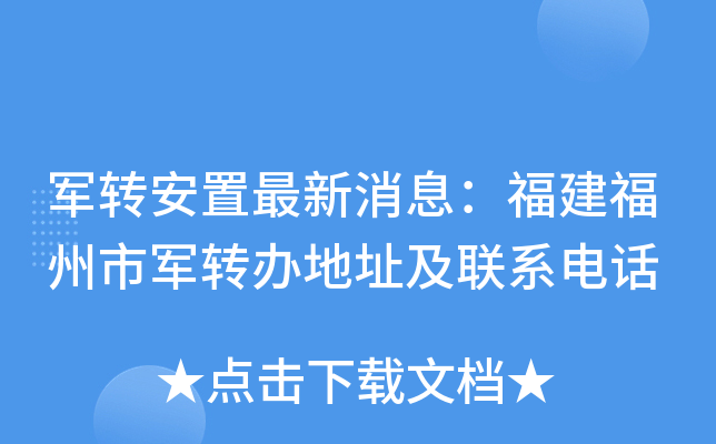 ܊D(zhun)Ϣ܊D(zhun)kַ(lin)ϵԒ(hu)