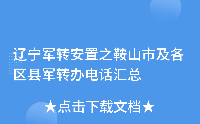 |܊D(zhun)֮ɽм^(q)h܊D(zhun)kԒR