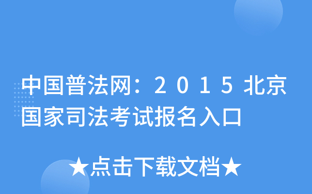 Ї(gu)շW(wng)2015(gu)˾ԇ(bo)