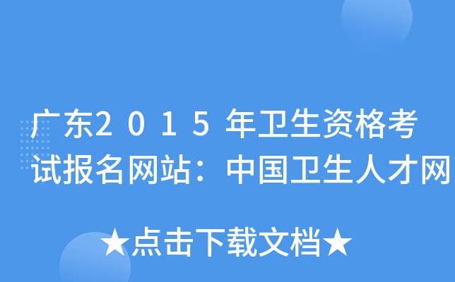 V|2015l(wi)Yԇ(bo)W(wng)վЇ(gu)l(wi)˲žW(wng)