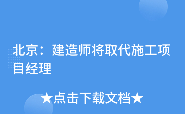 쎟ȡʩ(xing)Ŀ(jng)