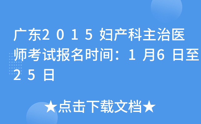 V|2015Da(chn)t(y)ԇrg1625