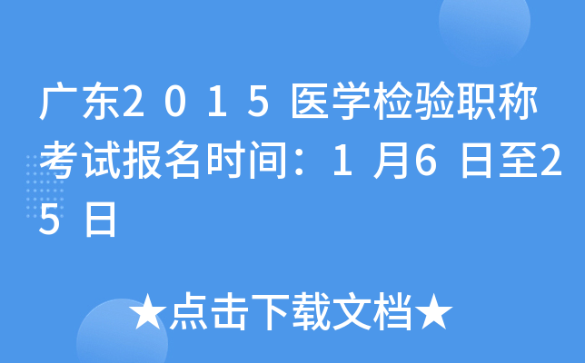 V|2015t(y)W(xu)z(yn)Q(chng)ԇ(bo)r(sh)g1625