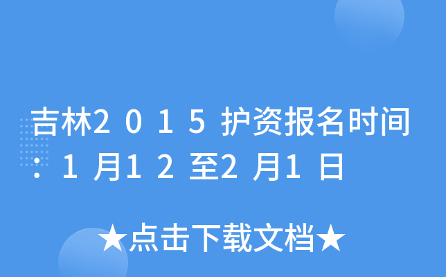 2015o(h)Yrg11221