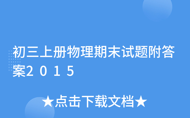 σĩԇ}2015
