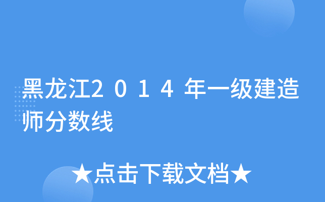 2014һ(j)쎟?jn)?sh)