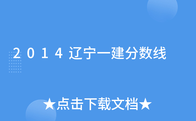 2014|һ?jn)?sh)