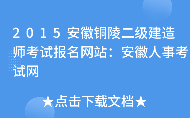 2015~(j)쎟ԇ(bo)W(wng)վ¿ԇW(wng)