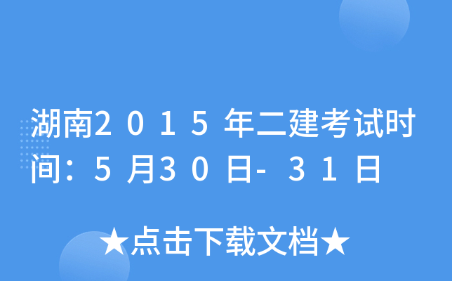 2015ԇrg530-31