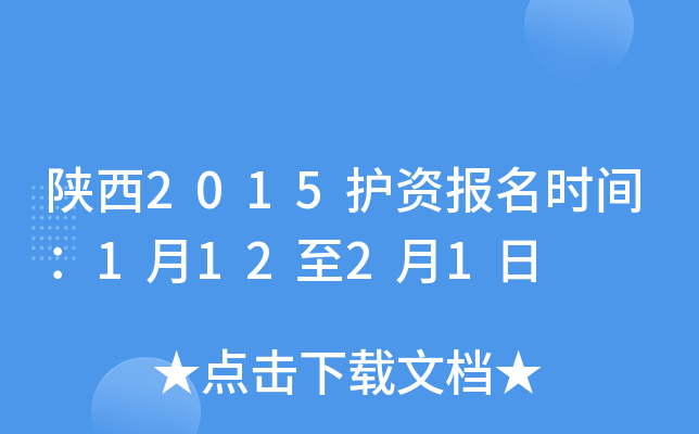 2015oYrg11221