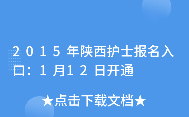2015o(h)ʿ(bo)ڣ112_ͨ