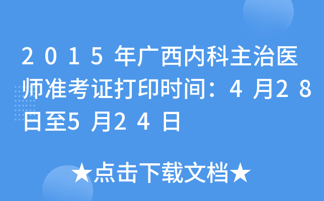 2015Vȿt(y)ʿCӡrg428524