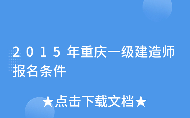 2015ؑcһ(j)쎟(bo)l