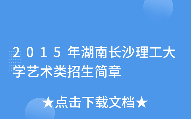 2015L(zhng)ɳW(xu)ˇg(sh)(li)(jin)