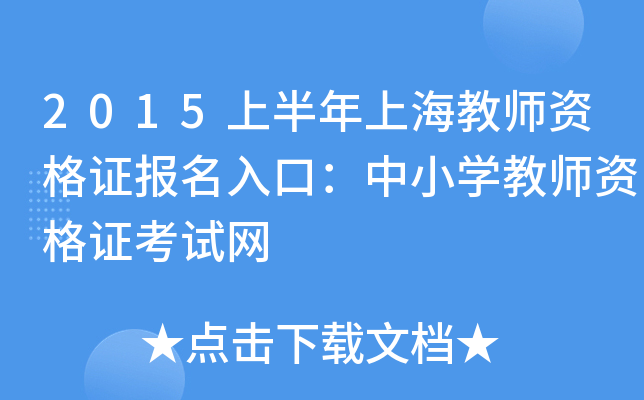 2015ϰϺ̎YCڣСW(xu)̎YCԇW(wng)