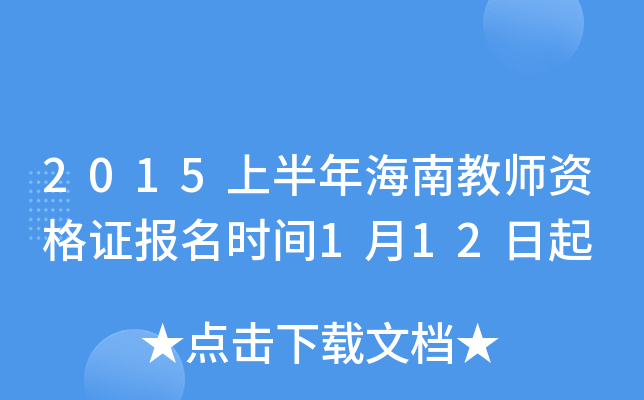 2015ϰ꺣Ͻ̎YCrg112