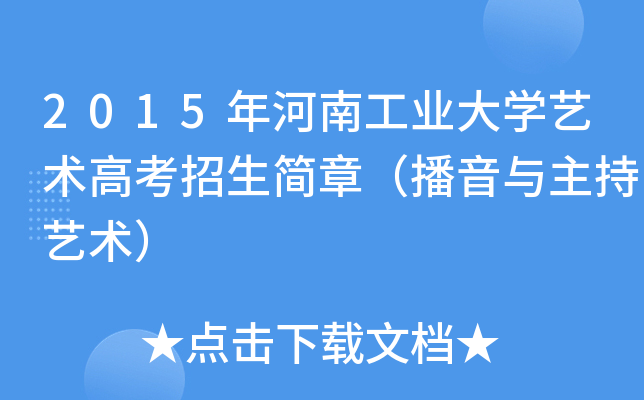 2015ϹI(y)W(xu)ˇg(sh)߿(jin)£cˇg(sh)