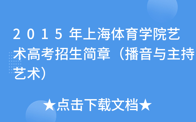 2015ϺwW(xu)Ժˇg(sh)߿(jin)£cˇg(sh)