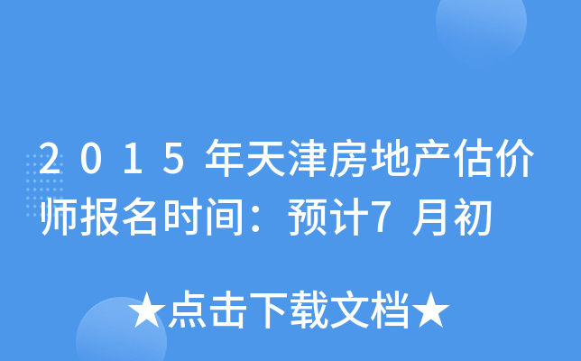 2015򷿵خa(chn)rrgAӋ7³