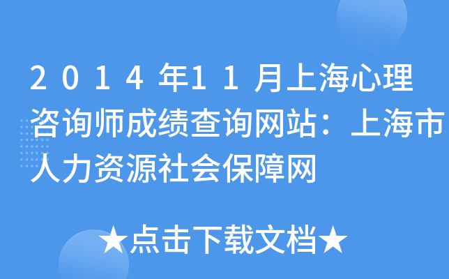 201411ϺԃɿԃW(wng)վϺYԴϾW(wng)