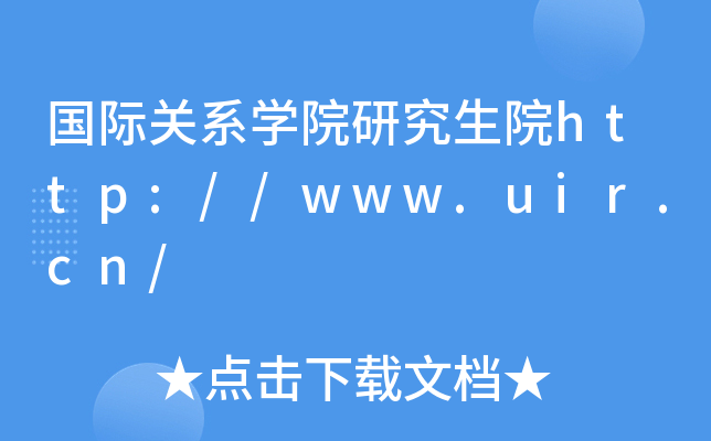 HP(gun)ϵW(xu)ԺоԺhttp://www.uir.cn/