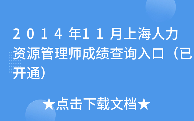 201411ϺYԴ펟ɿԃ?ni)ڣ_ͨ