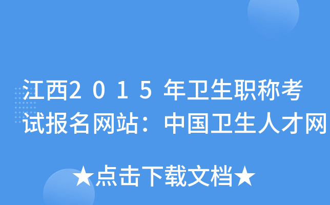 2015l(wi)Qԇ(bo)W(wng)վЇ(gu)l(wi)˲žW(wng)