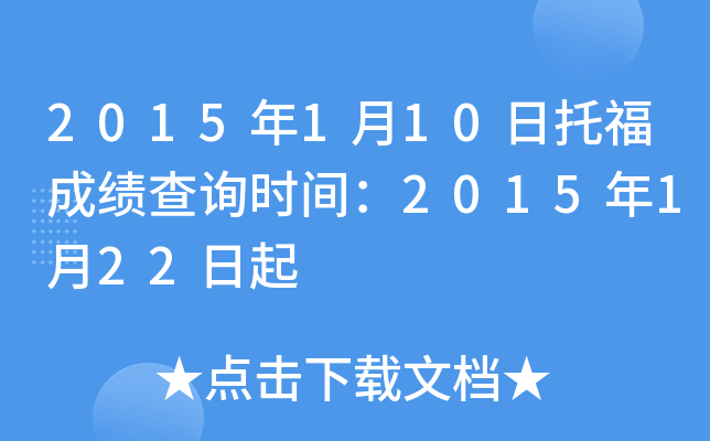 2015110иɿԃrg2015122