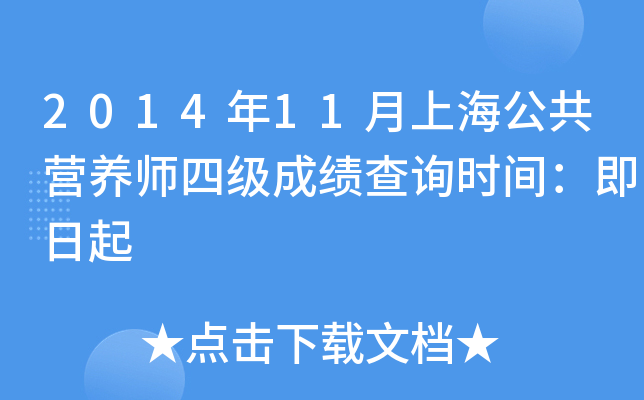 201411ϺIB(yng)ļɿԃr(sh)g