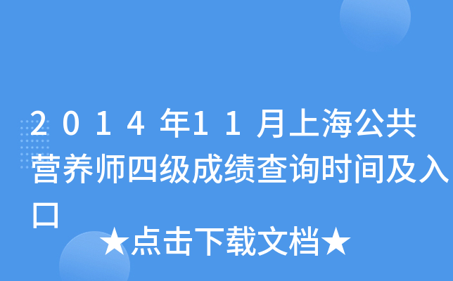 201411ϺIB(yng)ļɿԃrg