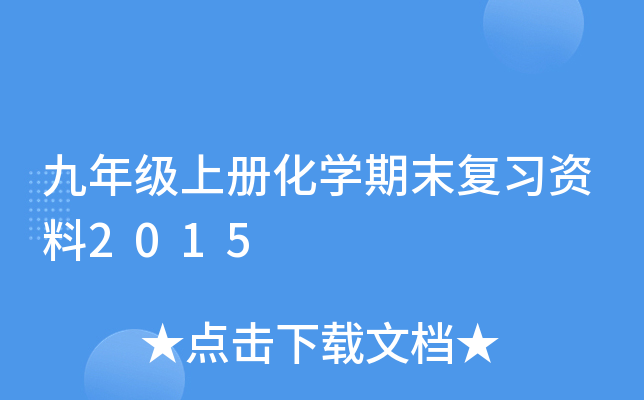 꼉σԻW(xu)ĩ(f)(x)Y2015