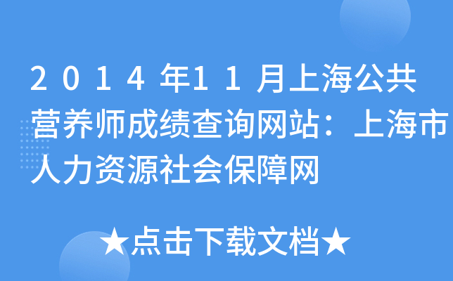 201411ϺIB(yng)ɿԃW(wng)վϺYԴϾW(wng)