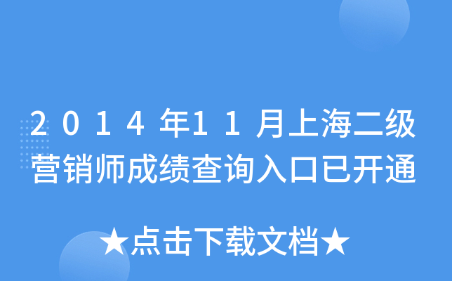201411Ϻ(j)INɿԃ?ni)_ͨ