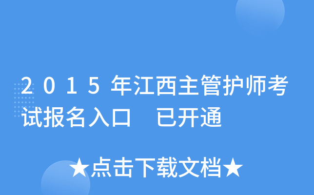 2015꽭oԇ _ͨ