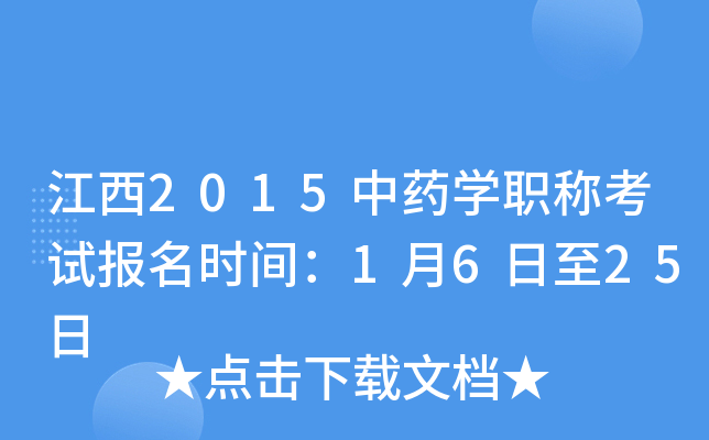 2015ˎW(xu)Qԇrg1625