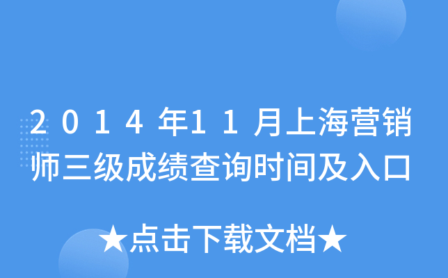 201411ϺINɿԃrg