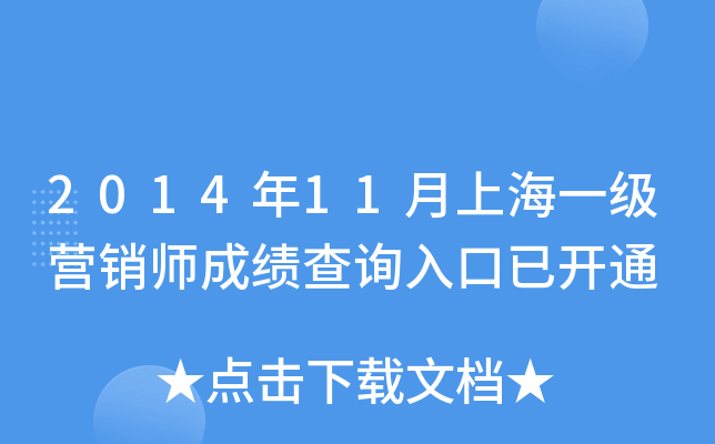 201411ϺһINɿԃ?ni)_ͨ