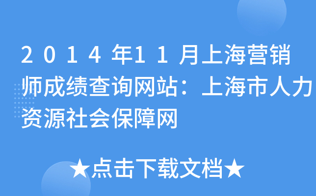 201411ϺINɿԃW(wng)վϺYԴϾW(wng)