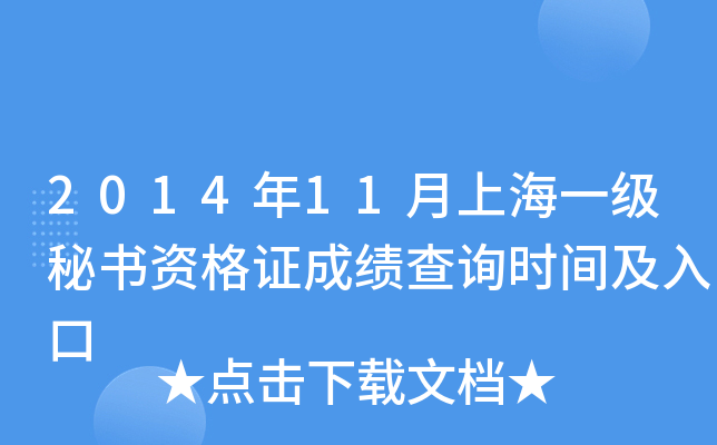 201411ϺһؕYCɿԃrg
