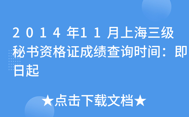 201411ϺؕYCɿԃrg