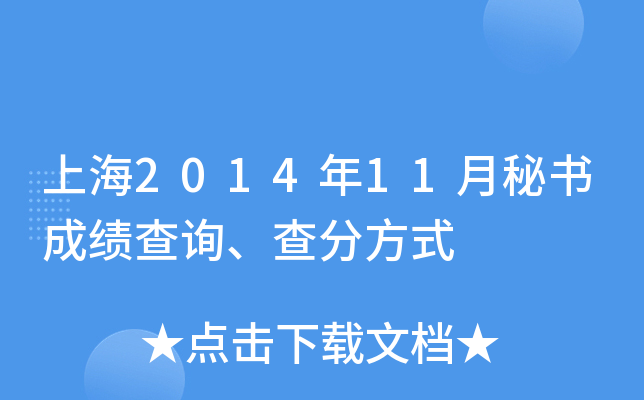 Ϻ201411ؕɿ(j)ԃַʽ