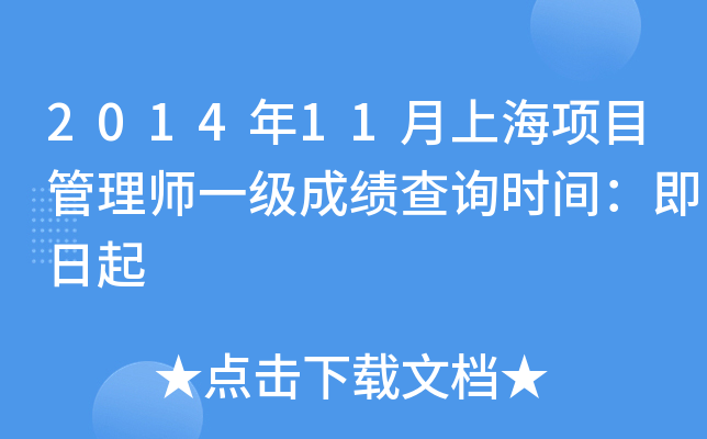 201411ϺĿ펟һɿԃrg