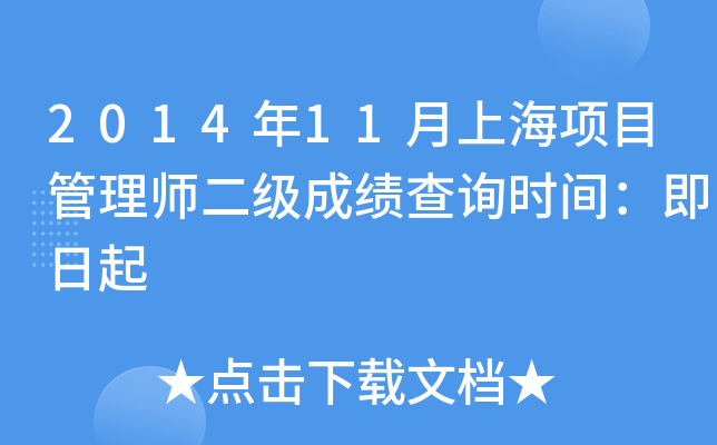 201411ϺĿ펟ɿԃrg