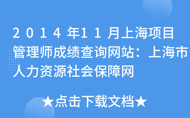 201411Ϻ(xing)Ŀ펟ɿ(j)ԃ(xn)W(wng)վϺYԴ(hu)ϾW(wng)