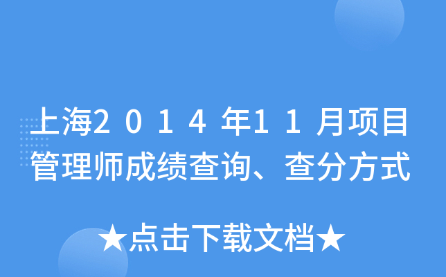 Ϻ201411(xing)Ŀ펟ɿ(j)ԃַʽ