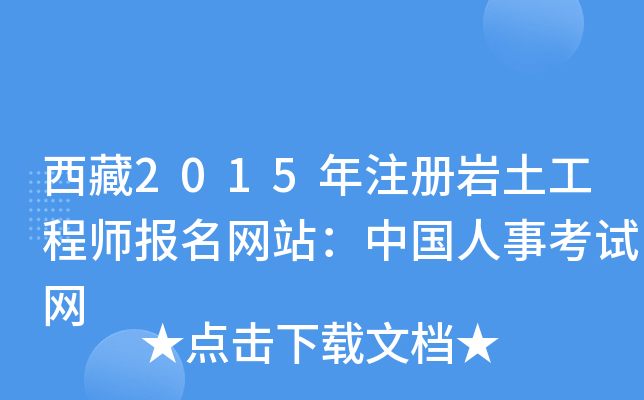 2015ע(c)r̎(bo)W(wng)վЇ(gu)¿ԇW(wng)