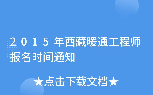 2015ůͨ̎rg֪ͨ
