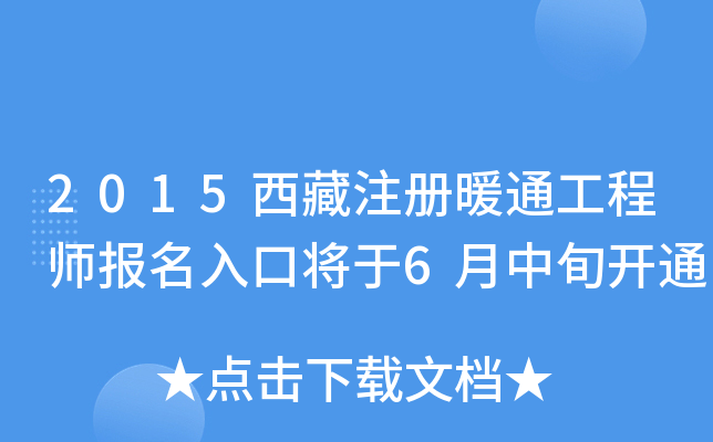 2015עůͨ̎ڌ6Ѯ_ͨ