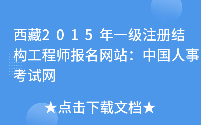 2015һעԽY(ji)(gu)̎(bo)W(wng)վЇ¿ԇW(wng)
